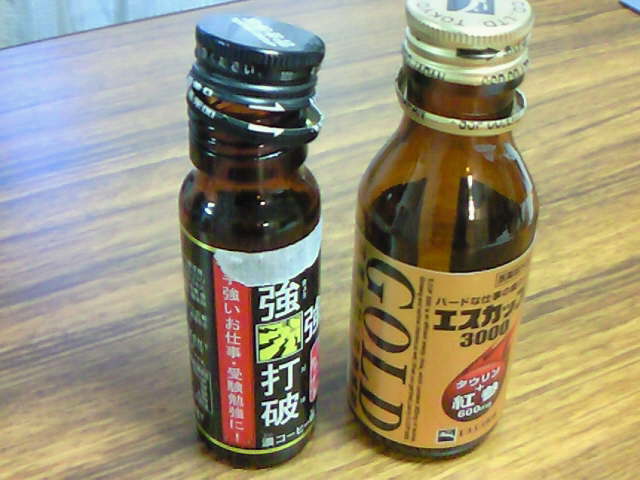 眠くても頑張るお
