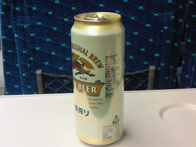 帰ります