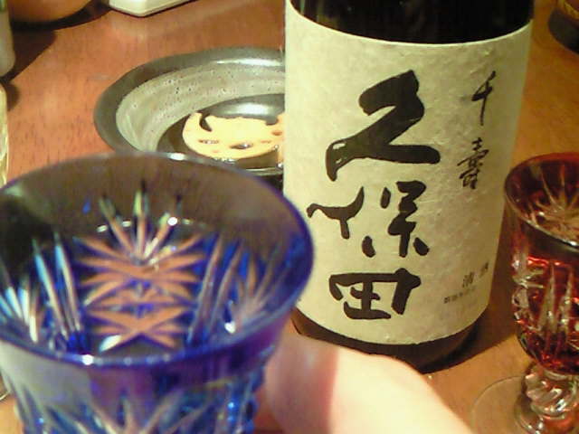 日本酒いただきました