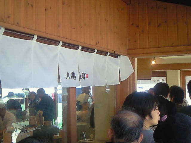 行列のうどん屋さん