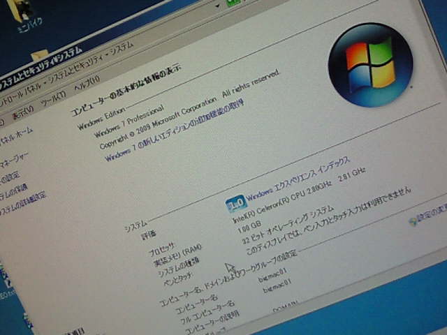 Windows7