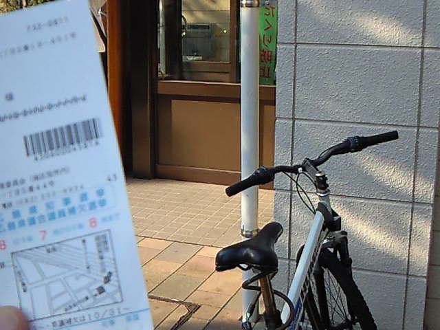 県知事選挙