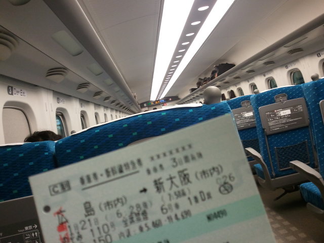 出張行ってくるわw