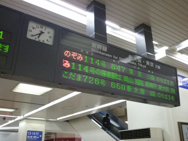出張行って来ます!