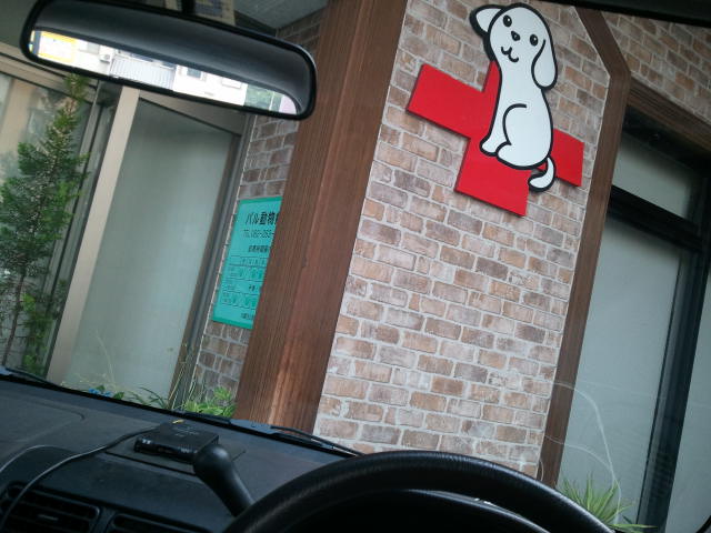 今日も一番乗りホゲw