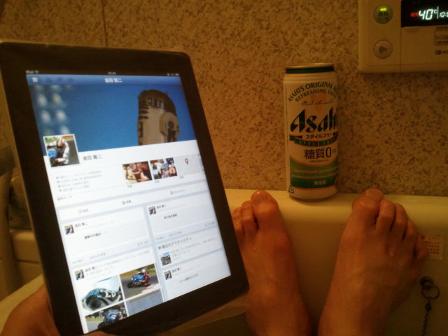 お風呂でiPadなう